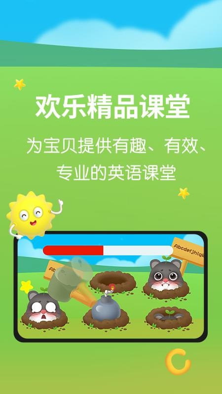 ŷ˼AIapp_ŷ˼AI v1.0.4 ֻ