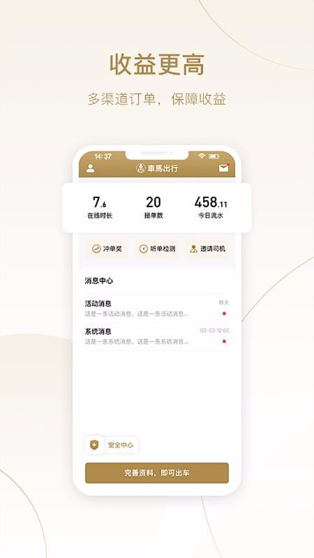 ˾app_˾ v2.0.1 ׿
