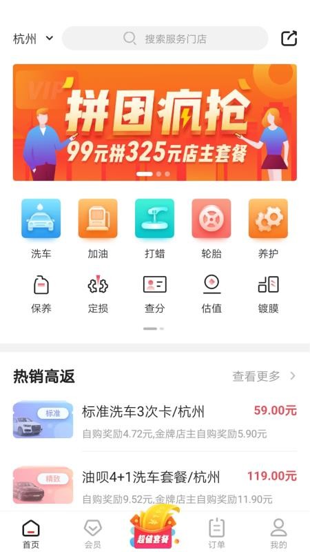 app_ v1.6.3 ׿