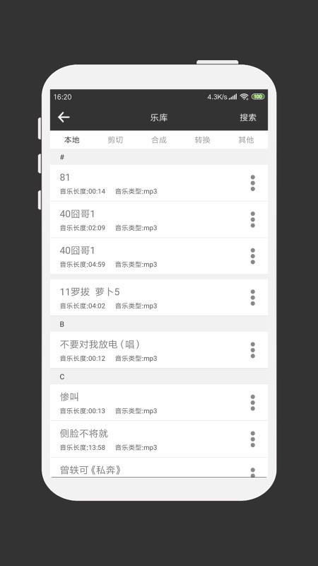 MP3app_MP3 v4.2.9 ֻ
