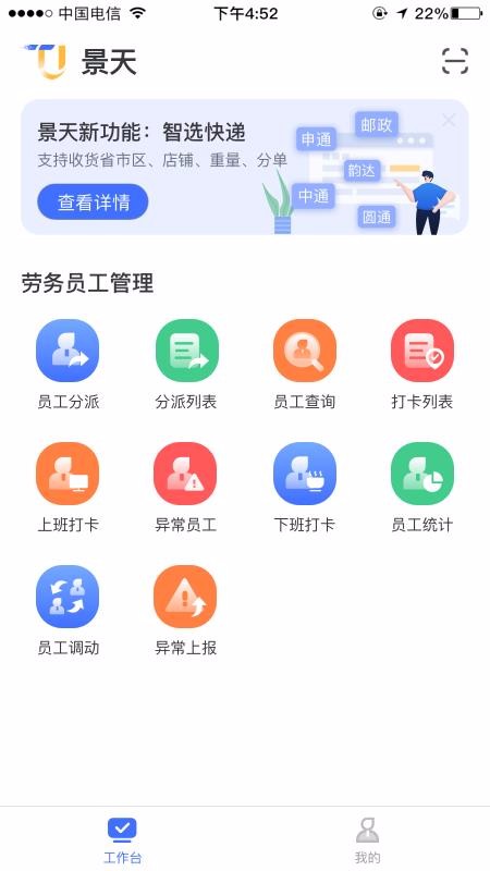 ƽ̨app_ƽ̨ v1.7.0 ׿