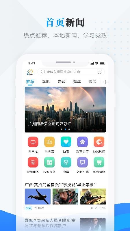 ƶګӶapp_ƶګӶ v3.6.4 ֻ