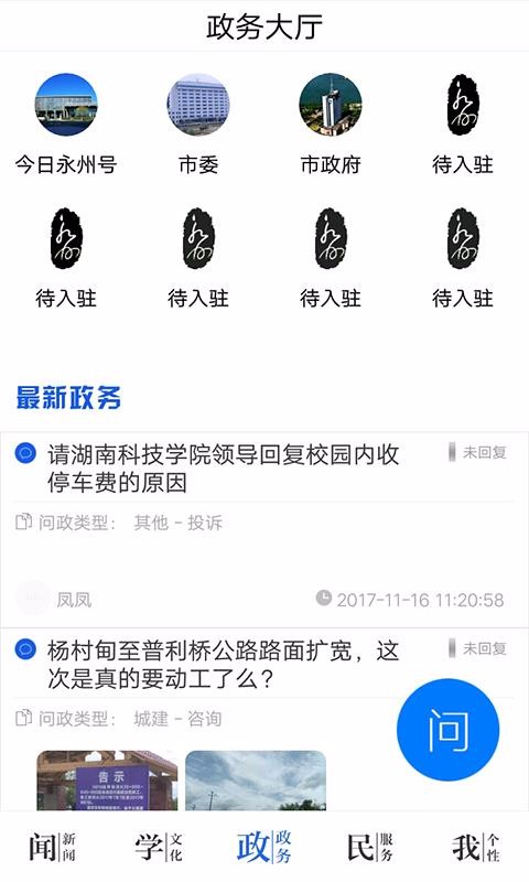 app_ v2.1.6 ֻ