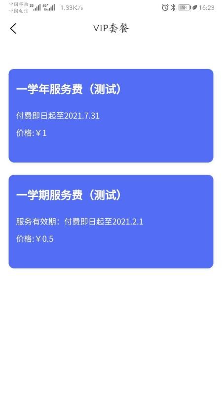 ְͯapp_ְͯ v1.1.9 ֻ