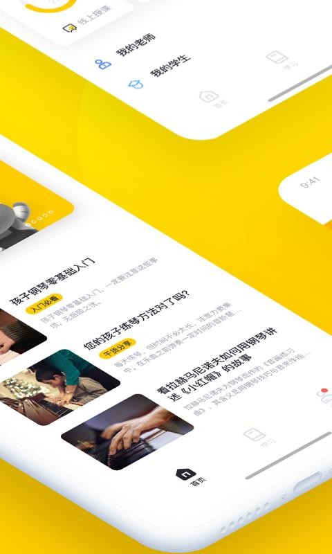 app_ v2.0.0 ֻ