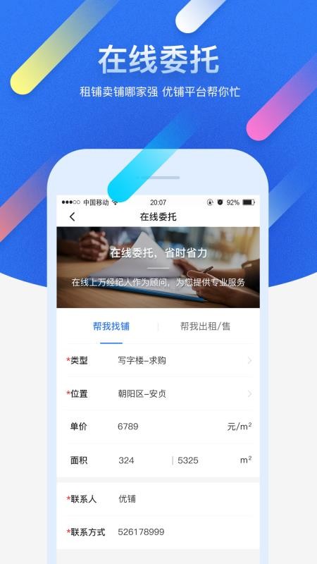 app_ v1.5.5 ׿