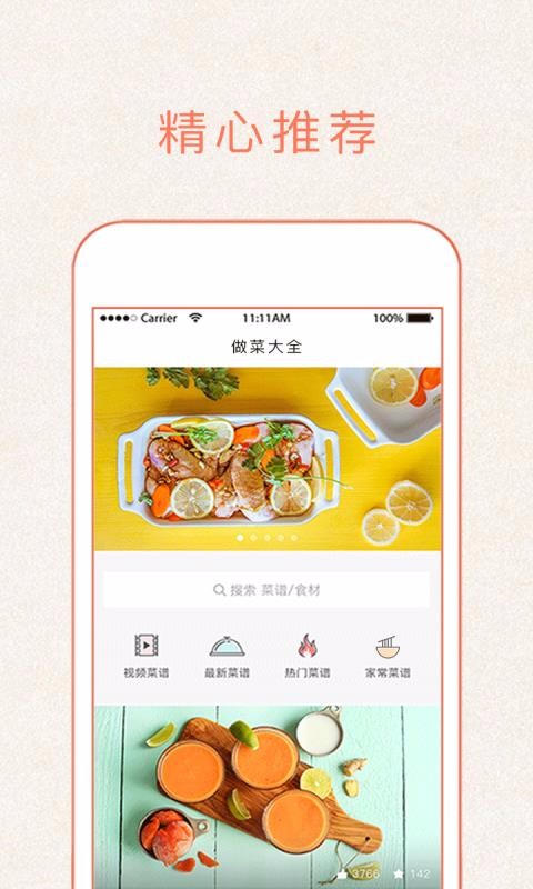 ˴ȫapp_˴ȫ v5.2.3 ֻ