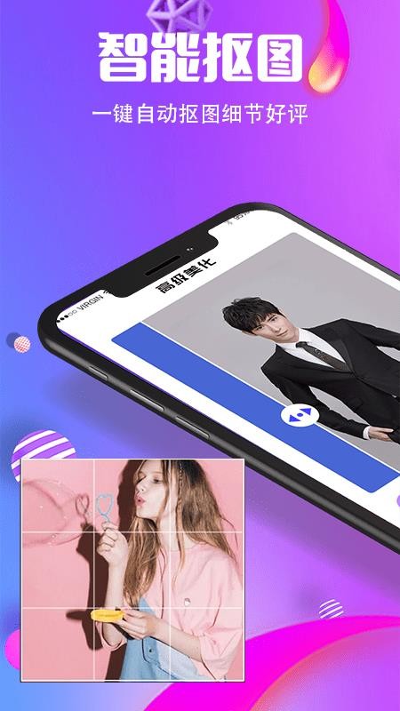 Сͼapp_Сͼ v3.1.1 ֻ