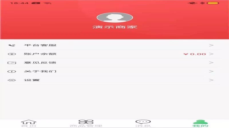 У̼Ҷapp_У̼Ҷ v1.0.3 ֻ