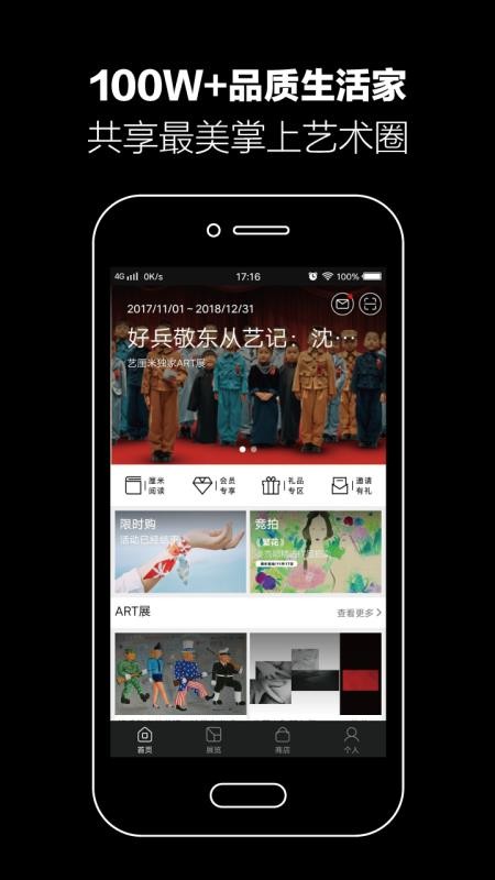 app_ v3.6.6 ׿