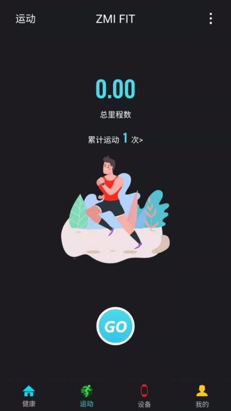 ZMIFITapp_ZMIFIT v1.0.1 ׿
