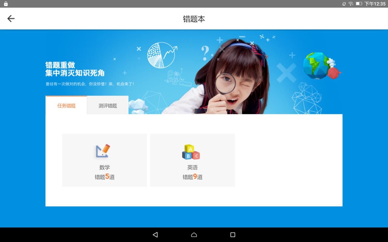 ѧapp_ѧ v3.5.0.2 ֻ
