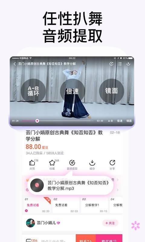 赸ѧƵѧapp_赸ѧƵѧ v5.3.13 ׿