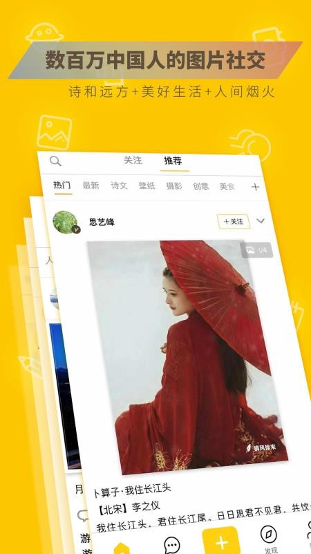 ͼԻapp_ͼԻ v2.5.9 ֻ