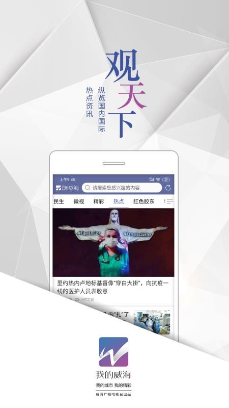 ҵapp_ҵ v0.3.9 ֻ