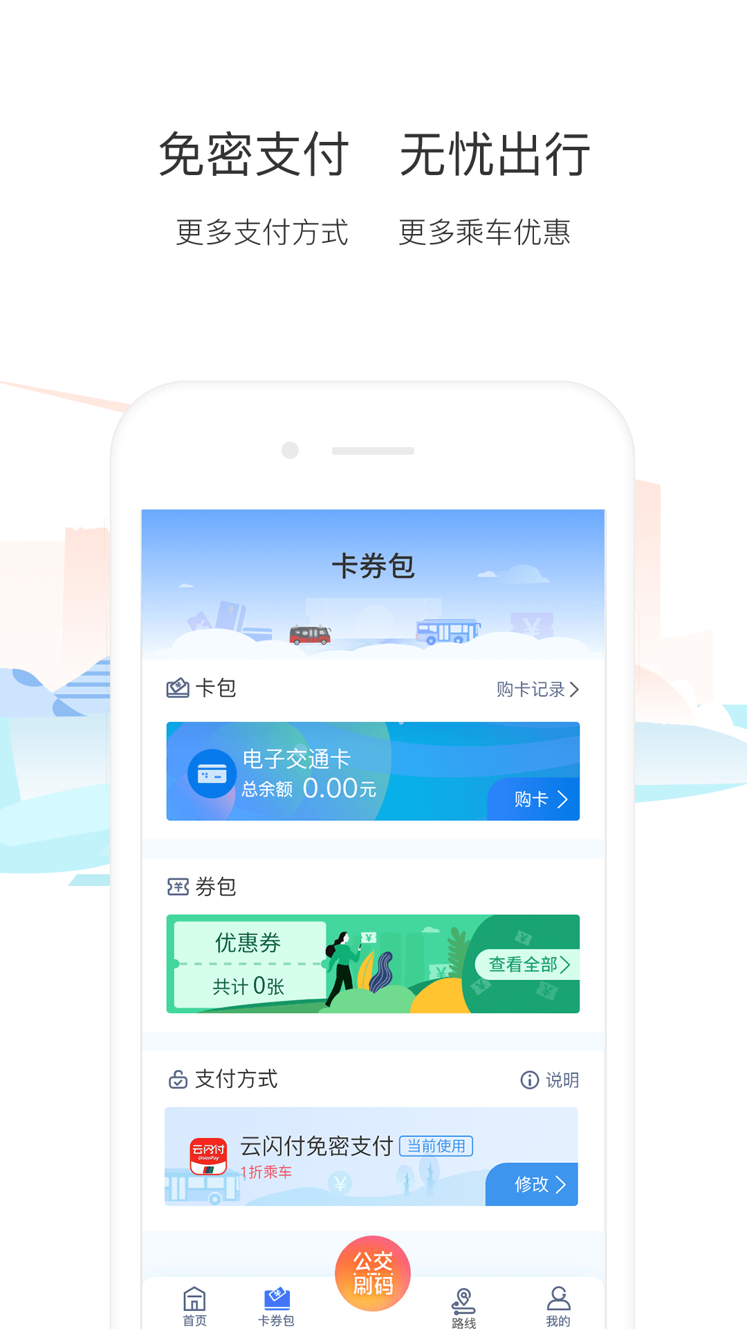 app_ v2.5.0 ֻ