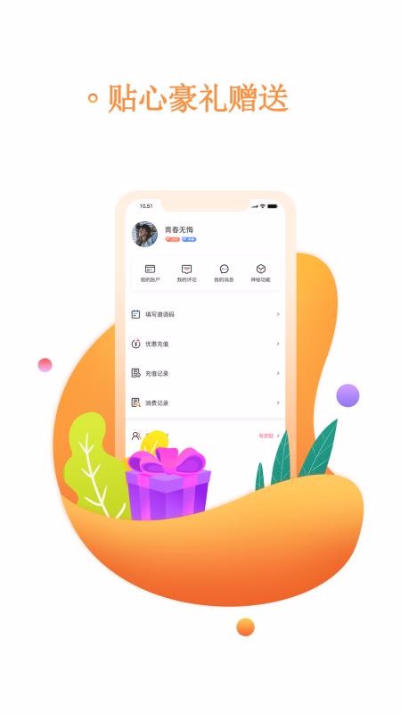 麣Ķapp_麣Ķ v2.49 ׿