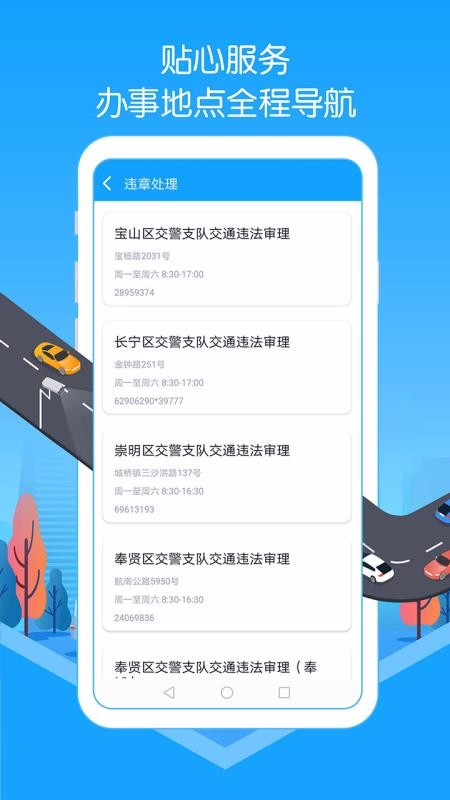 Υʵʱѯapp_Υʵʱѯ v1.90 ׿