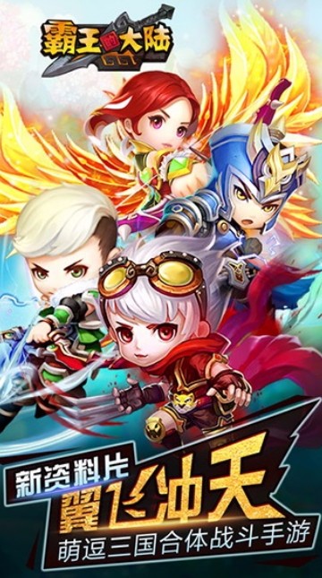 Ĵ½Ϸ_Ĵ½ v2.1.6 ׿