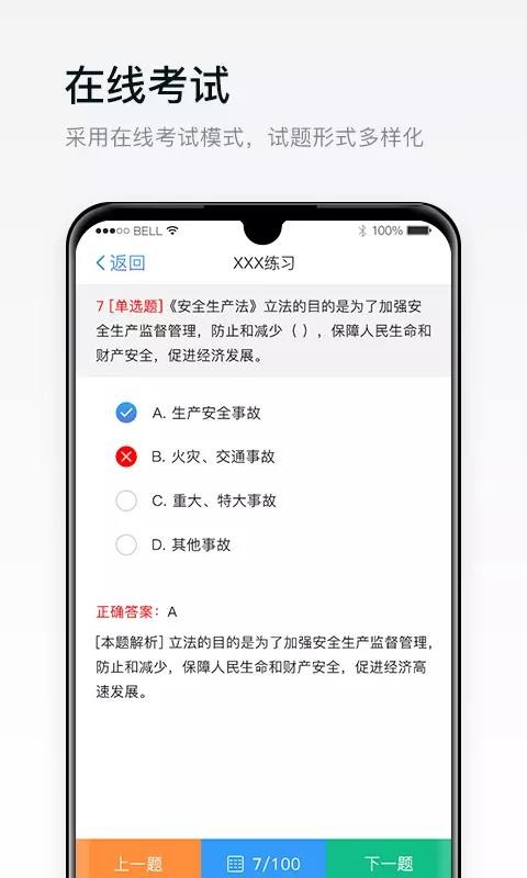 Eapp_E v0.1.6.2 ׿