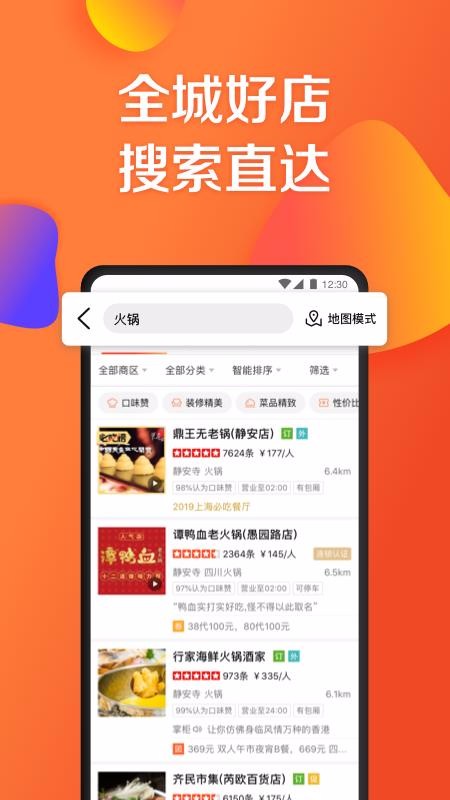 ڵapp_ڵ v10.32.4 ׿