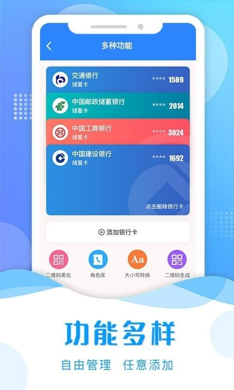 ΢̽ͼapp_΢̽ͼ v2.4.5 ֻ