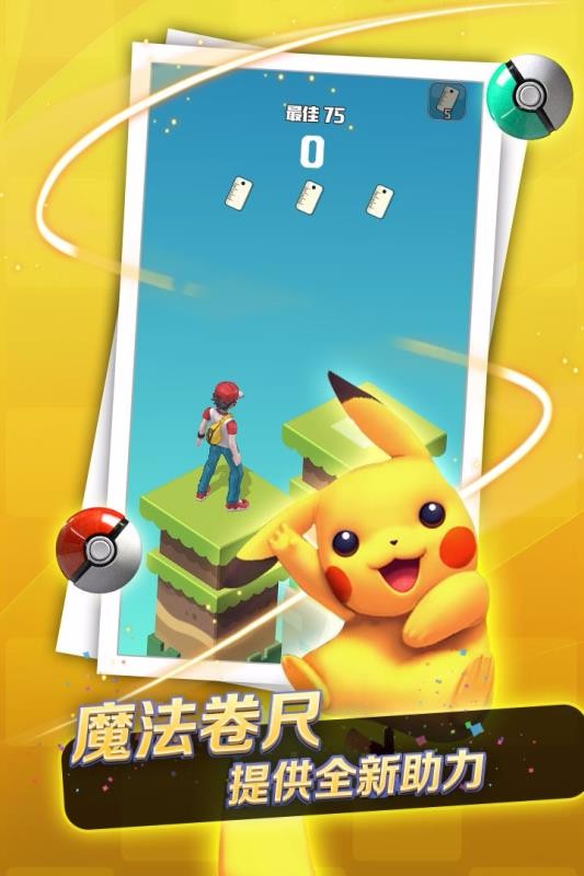 ڴȳһϷأδߣ_ڴȳһ v1.0.2.0426 ׿