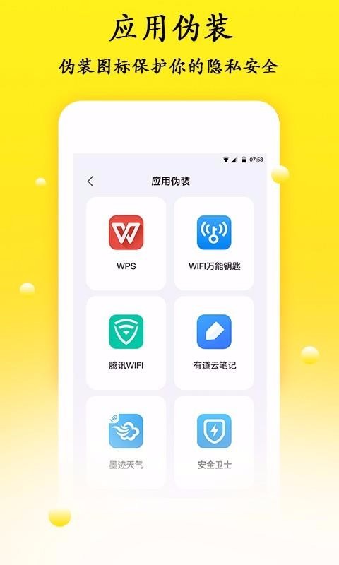 app_ v1.0.3 ׿
