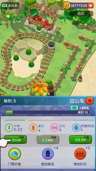 еʷǰ԰Ϸ_еʷǰ԰ v0.9.8 ׿