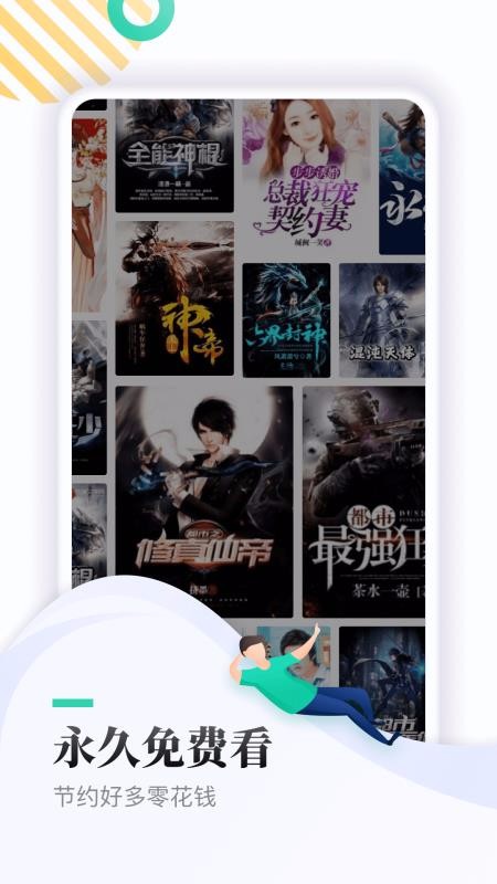 ȫѿС˵app_ȫѿС˵ v1.7.7 ֻ