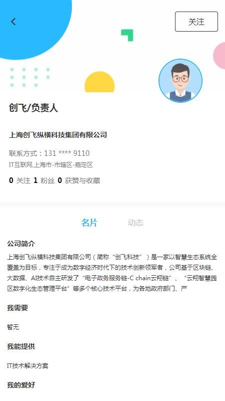 365app_365 v1.0.6 ֻ