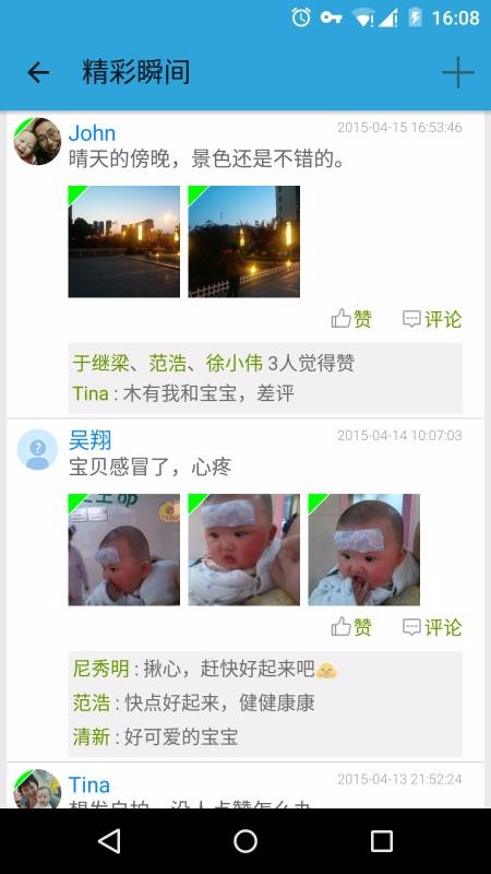 app_ v2.0.20.0705.5864 ׿
