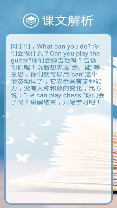 ĿӢ꼶²app_ĿӢ꼶² v1.0.0 ֻ
