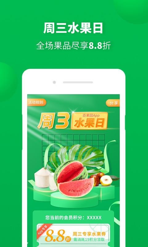 ٹ԰app_ٹ԰ v4.1.2.0 ֻ