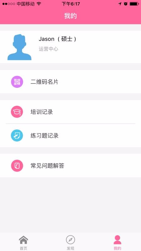 app_ v5.0.3 ֻ