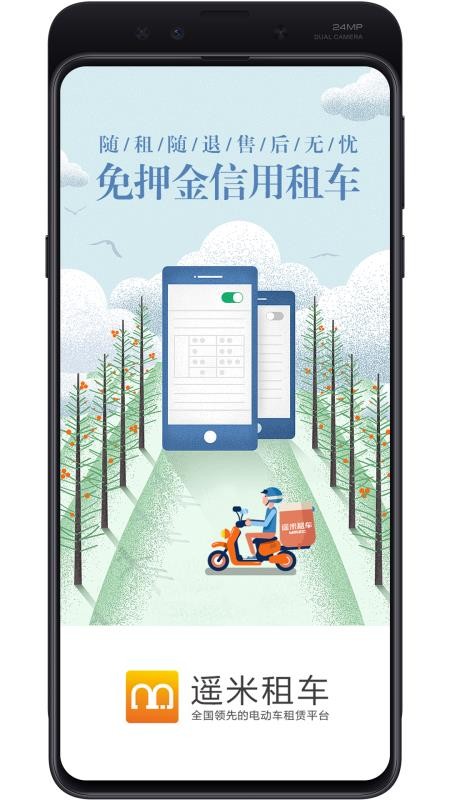 ң⳵app_ң⳵ v2.5.5 ֻ