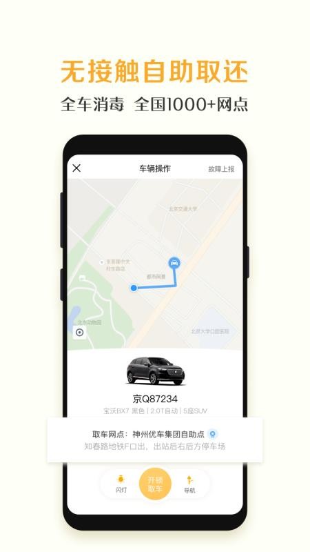 ⳵app_⳵ v7.1.2 ֻ