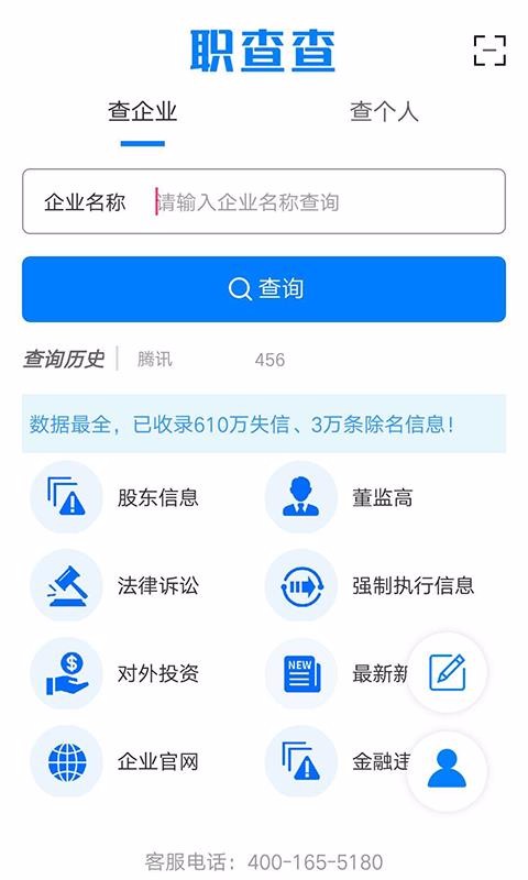 ְapp_ְ v2.0.8 ׿