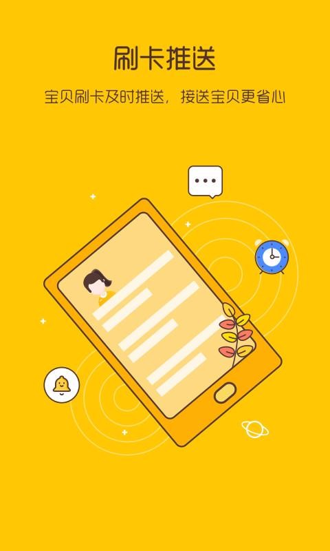 Уapp_У v2.0.7 ֻ