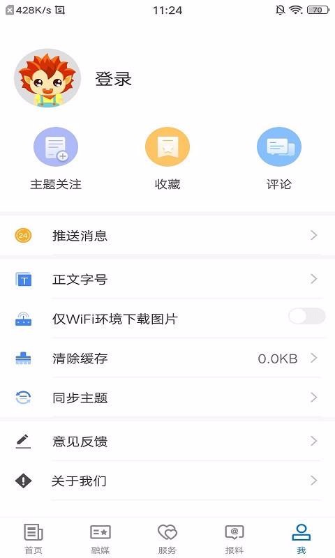 ˶õطapp_˶õط v1.0.0 ׿