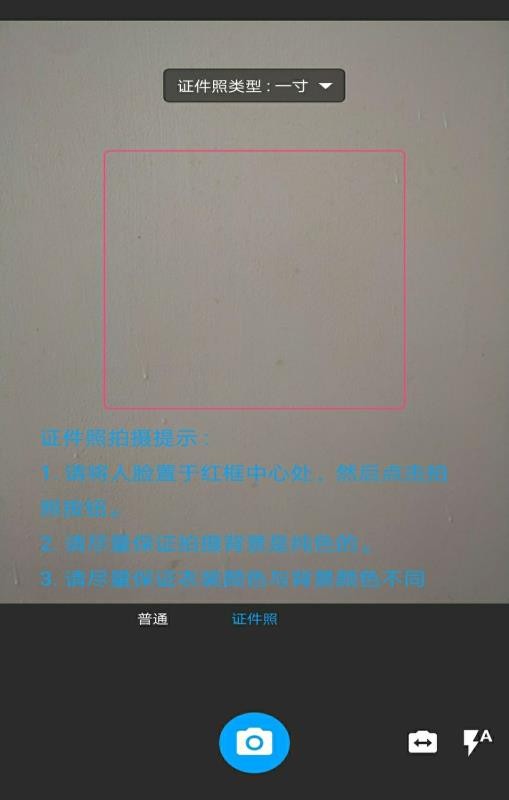 ͼƬɨһɨapp_ͼƬɨһɨ v1.12 ׿