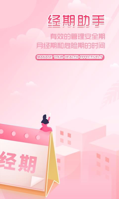¾app_¾ v1.0.0 ׿