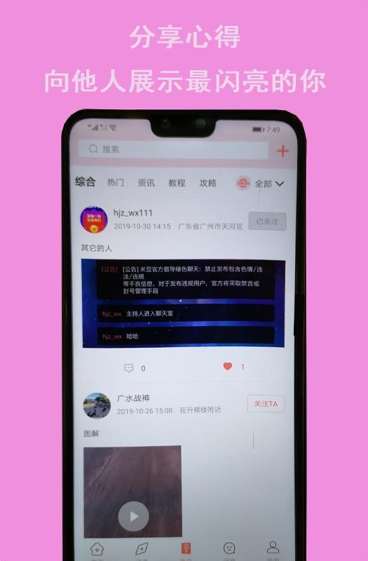 ׶羺app_׶羺 v1.1.4 ׿