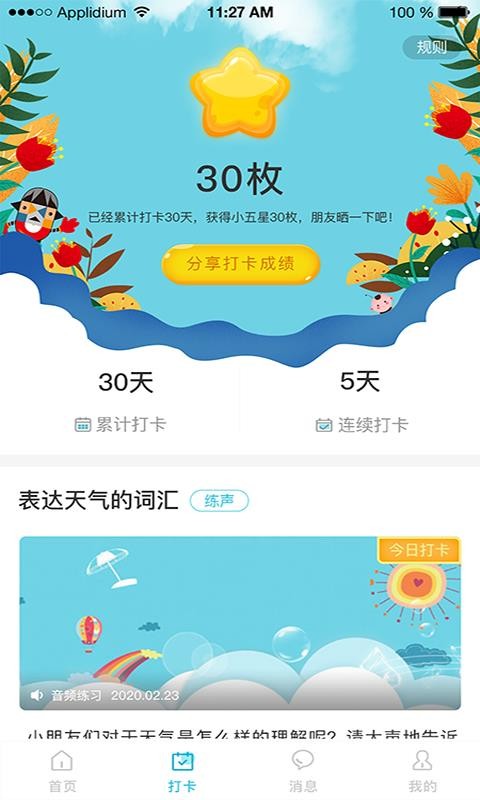 дapp_д v1.0.2 ׿