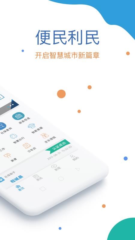 app_ v1.75 ׿