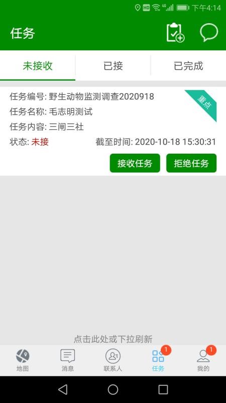 ɽѲapp_ɽѲ v4.0.0 ֻ