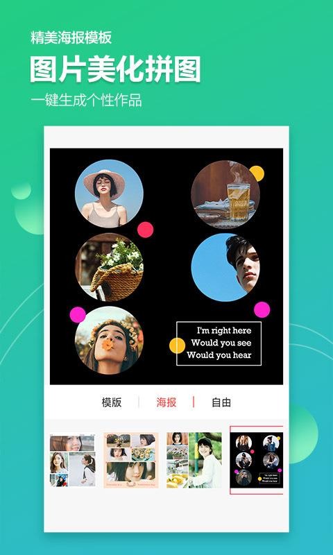 ͼƬƵˮӡapp_ͼƬƵˮӡ v2.2.6 ֻ