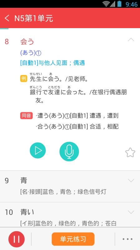 N5N4챦app_N5N4챦 v3.5.4 ֻ