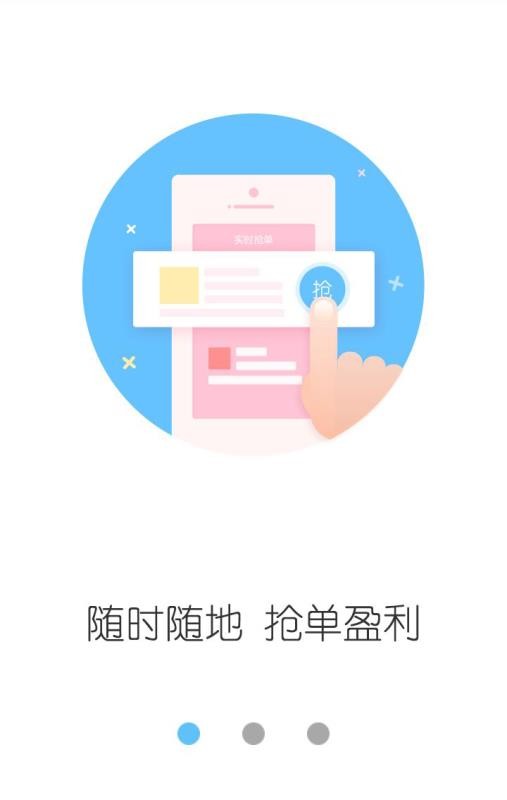 Ʒƽ̨app_Ʒƽ̨ v7.0 ֻ