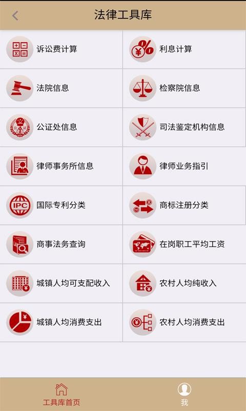 ɼapp_ɼ v3.2.6 ׿